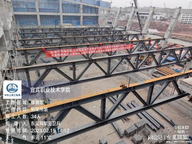 宜宾职业技术学院项目体育馆6榀桁架全部吊装完成
