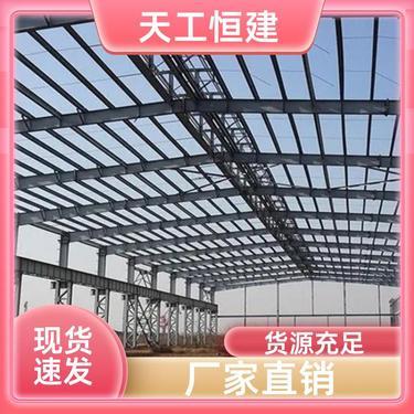 北京网架
