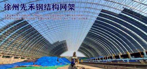 公司简介