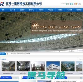 张家界市政协