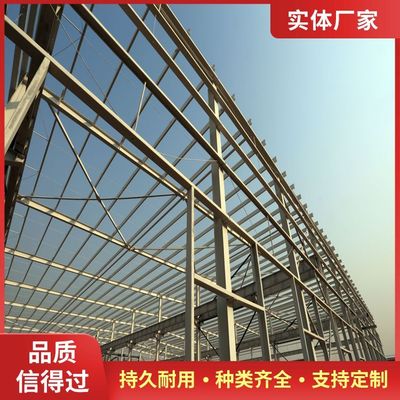 景观钢结构搭建 网架管桁架工程房屋仓库厂房 鼎美