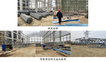 泰安电厂工程系列报道--东吴伙伴重返工地 巡查现场等待施工
