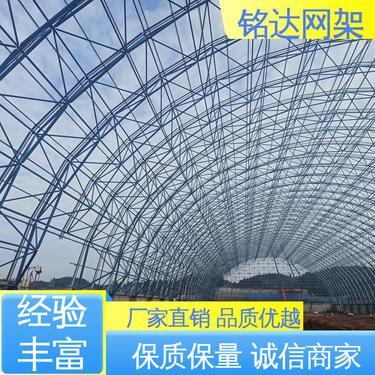 北京网架