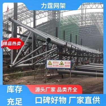 30米跨度桁架结构