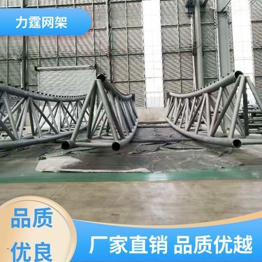 跨度60米拱形管桁架图