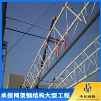 【管桁架】管桁架价格_管桁架