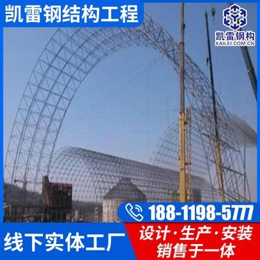 加油站顶棚网架价多少钱一平