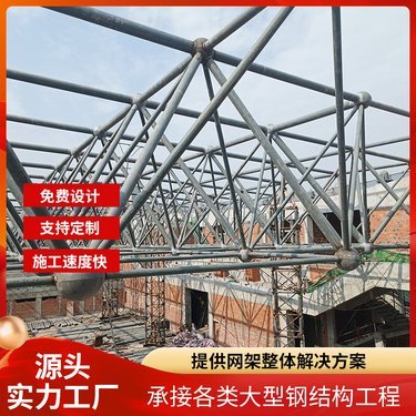 遵义钢结构加工厂电话
