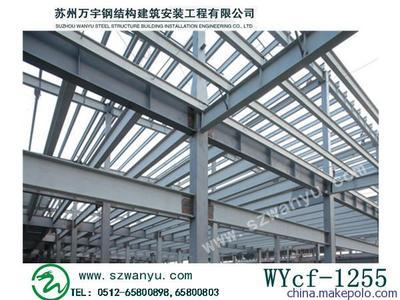 苏州网架管桁架钢结构厂房 苏州钢结构厂房厂家供应商,质优价廉 - 苏州网架管桁架钢结构厂房 苏州钢结构厂房厂家供应商,质优价廉厂家 - 苏州网架管桁架钢结构厂房 苏州钢结构厂房厂家供应商,质优价廉价格 - 苏州强宇环保建材 - 