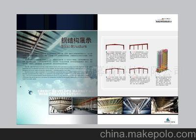 钢网架、管桁架图片,钢网架、管桁架图片大全,江苏欧美钢结构幕墙科技-