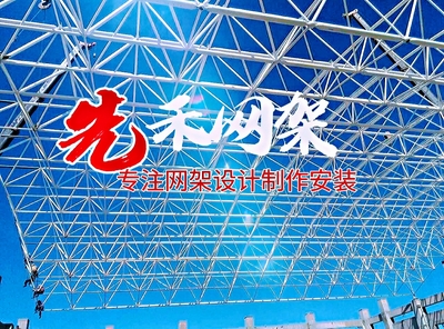 公司简介