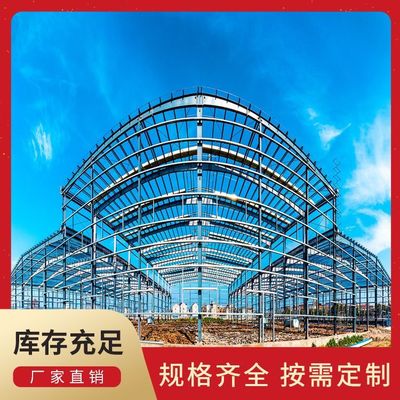 景观钢结构搭建 网架管桁架工程房屋仓库厂房 鼎美