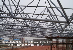 创经典网架工程之先禾网架