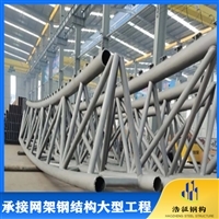 【管桁架】管桁架价格_管桁架