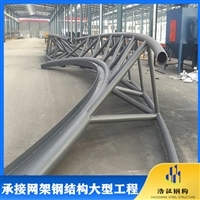 【管桁架】管桁架价格_管桁架