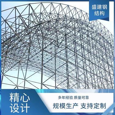 黑龙江钢结构网架施工