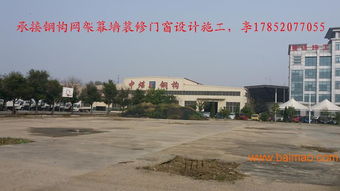 钢结构 幕墙 装饰装修 门窗 玻璃 网架工程 管桁,钢结构 幕墙 装饰装修 门窗 玻璃 网架工程 管桁生产厂家,钢结构 幕墙 装饰装修 门窗 玻璃 网架工程 管桁价格
